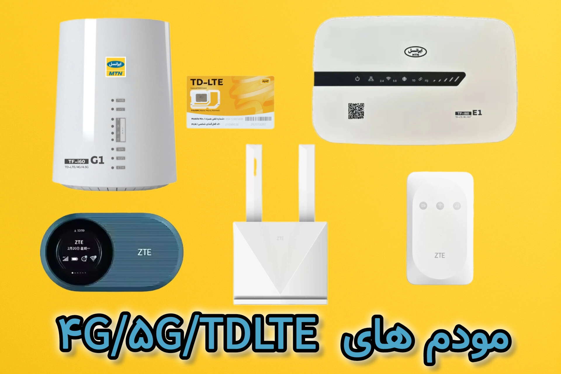 قیمت مودم 4G/TDLTE