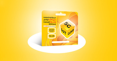 خرید اینترنتی سیم کارت TDLTE