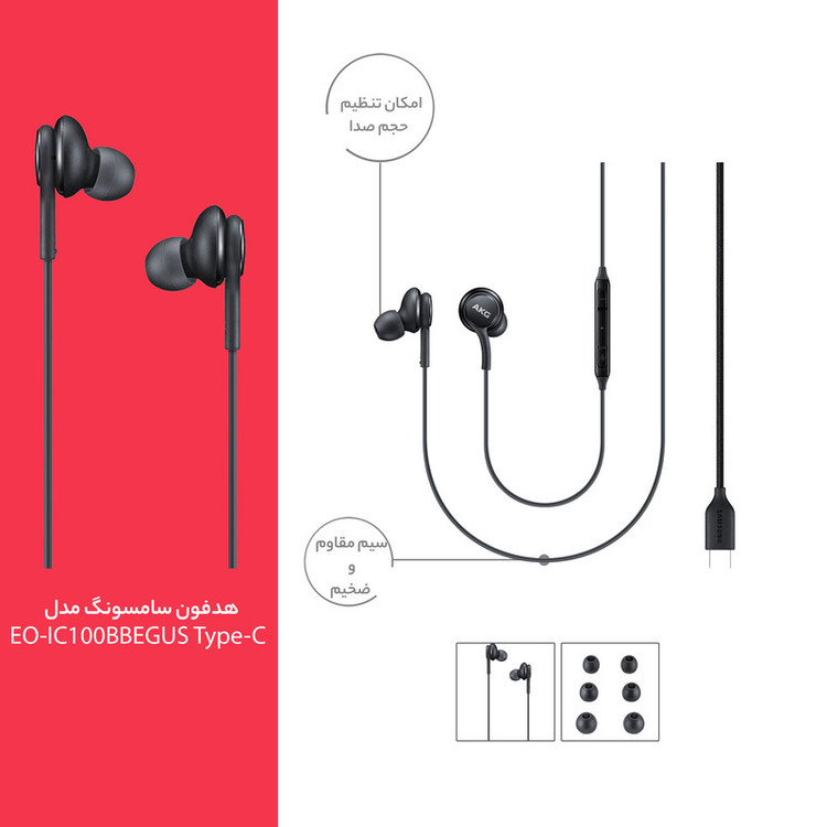 خرید آنلاین هندزفری سامسونگ