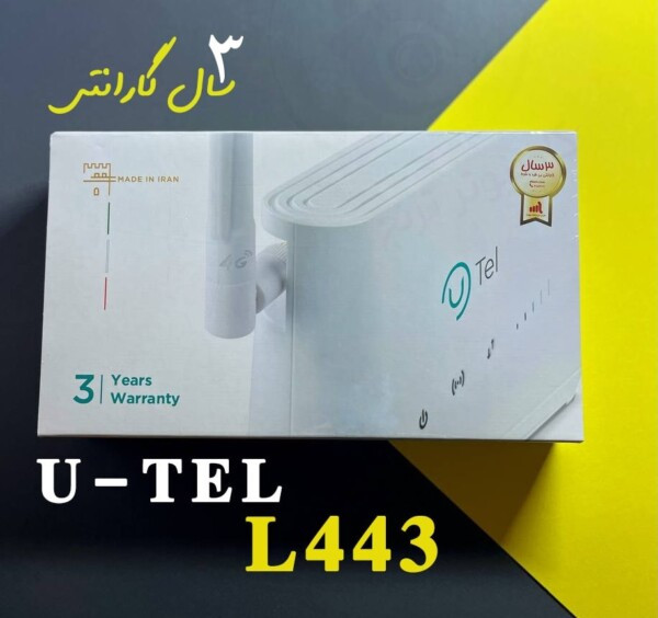 قیمت و خرید مودم یوتل L443 سیمکارتی