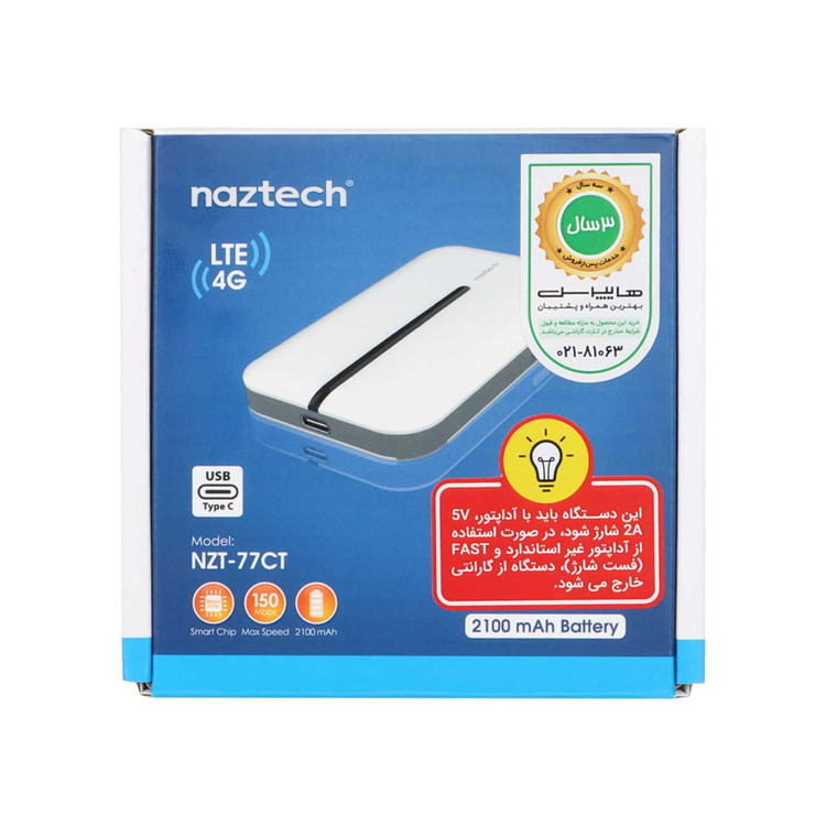 خرید آنلاین مودم همراه 4G