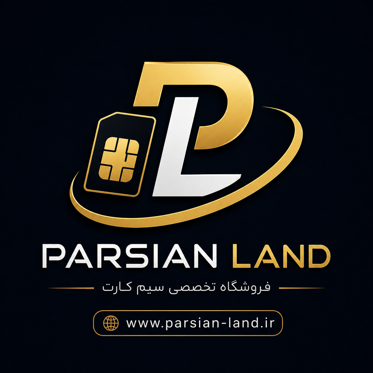پارسیان لند
